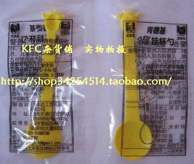 KFC KFC Shake Hanging Cup and Spoon Yellow (Brand Unopened)