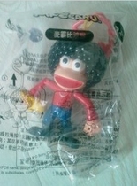 2011 KFC New Years Toy Gifts Bobo Monkey than Boo Monkey Maiba Single beat