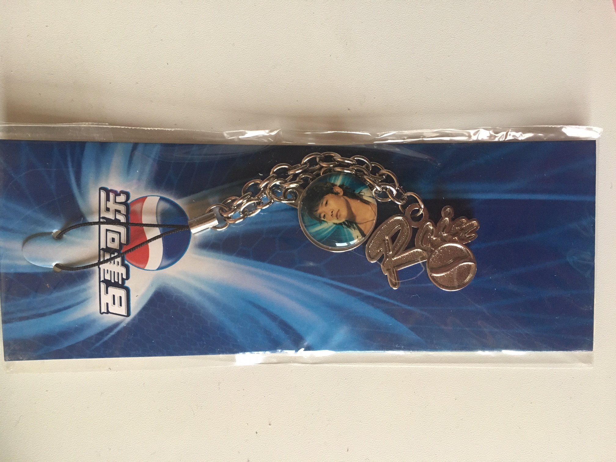 KFC KFC Mobile Chain South Korea Rain Metal Phone Chain (New)