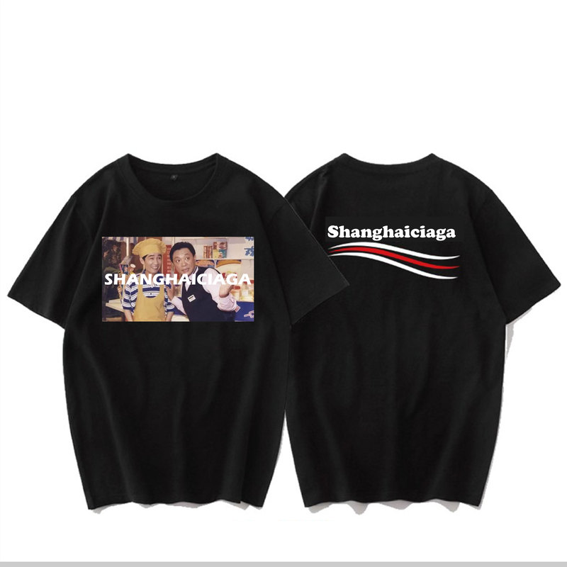 High-End Digital Direct-Print Shanghai Shijia Short-Sleeve Pure Cotton Heavyweight T-Shirt Aqin Aide