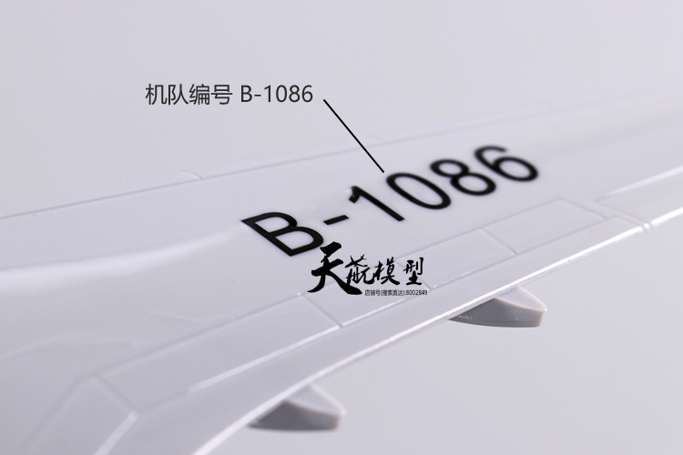 47cm Airbus a350-900 Air China mô hình máy bay mô phỏng China International Airlines máy bay chở khách mới trang trí tĩnh đồ chơi mô hình giá tốt