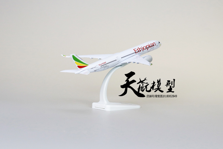 Mô phỏng tĩnh hợp kim rắn A350 Mô hình máy bay của người mẫu máy bay Airbus mô hình máy bay chở khách 20 cm mô hình roll royce