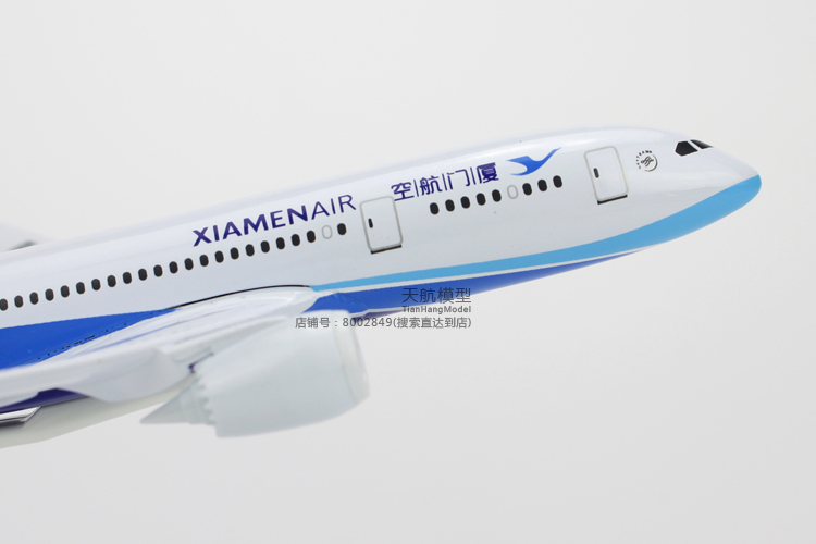 Xiamen Airlines 787 máy bay chở khách mô hình tĩnh đồ trang trí 18 cm Xiamen Airlines hợp kim rắn lưu niệm quà tặng mô hình xe toyota