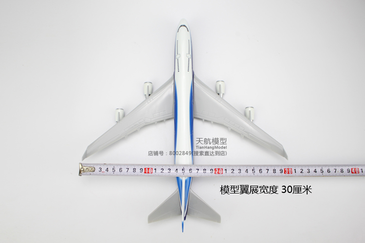 Màu xanh Boeing B747-400 nguyên mẫu tĩnh máy bay mô hình mô phỏng máy bay chở khách trang trí 32 cm cơ sở chuyên dụng mô hình roll royce