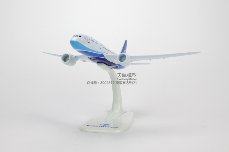 Xiamen Airlines 787 máy bay chở khách mô hình tĩnh đồ trang trí 18 cm Xiamen Airlines hợp kim rắn lưu niệm quà tặng mô hình xe toyota