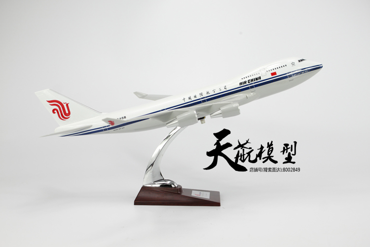 Tĩnh mô phỏng B747-400 Quốc Tế Trung Quốc Airlines máy bay mô hình máy bay chở khách đồ trang trí món quà sinh nhật để mua mô hình xe tải hino
