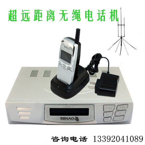 Ultra - long - distance cordless telephone high power substitute machine holiday unit wireless mobile duty telephone