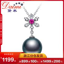 Demi Microink 10 5-11mm Positive Round Strong Shinze Big Creek Black Pearl Pendant Necklace S925 silver KBZ