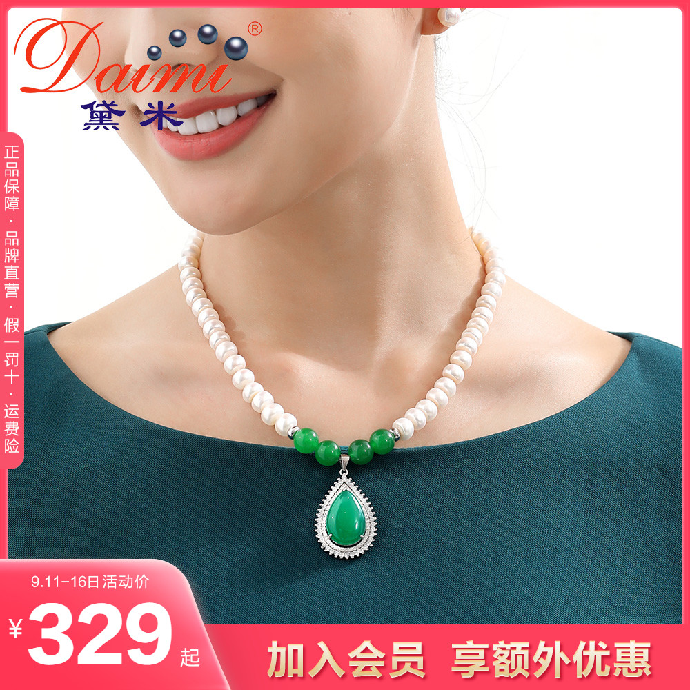 Demi jewelry Yicong 8-10mmS925 silver chalcedony freshwater pearl necklace for women for mother gift