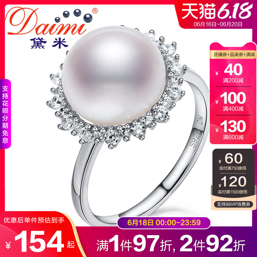 Demi Jewelry Glitter Eyes 10-10.5mm White Large Freshwater Pearl Ring Female S925 Silver Ring Expansion