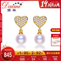 Deis heart Fang 6-6 5mm positive round Qianzakoya sea water pearl earrings G14K gold earrings female KBZ
