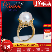 Demi Jewelry Crown Beauty 13-14mm Large Round Pearl Bright Freshwater Pearl Ring Send Girlfriend G14k Kim KBZ