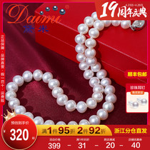 (Mothers Day gift) Demi teleporn 9-10mm near positive round white pearl necklace for mother woman