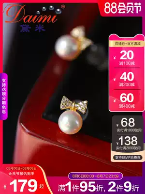 Demi gift knot 5-6mm positive round strong luster Japanese akoya seawater pearl earrings women S925 silver bow