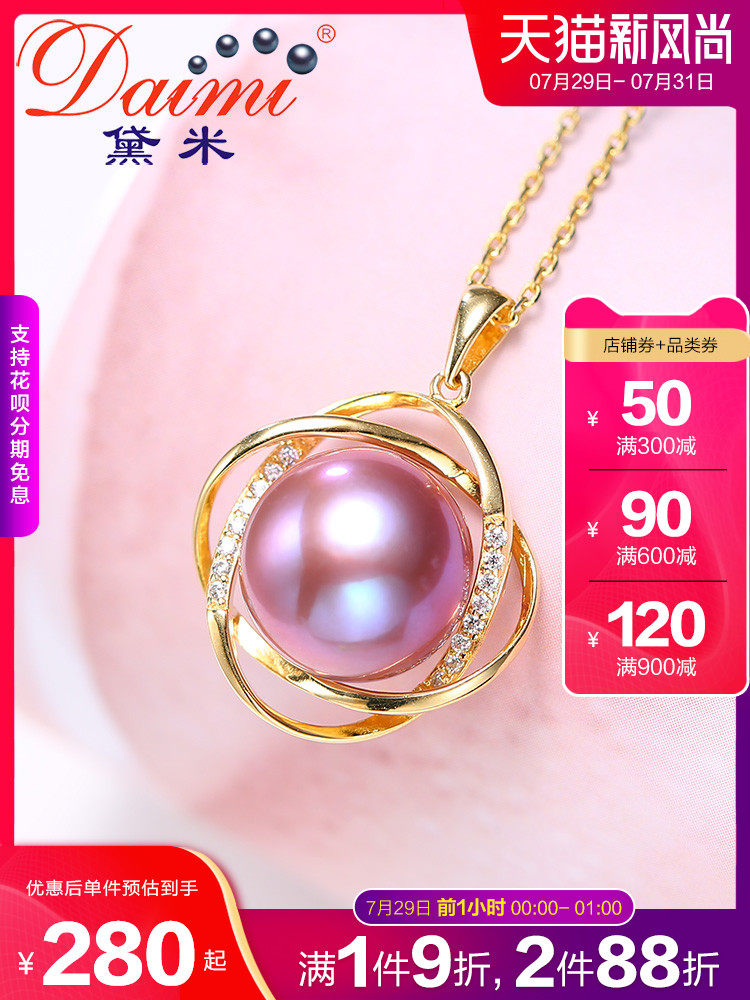 Demi Jewelry Huan Star 11-12mm round purple strong light freshwater pearl pendant women's single S925 silver necklace