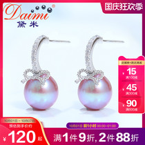 Demi pearl earrings butterfly heart about 8mm nearly round bright pink purple fresh water pearl earrings S925 silver to girlfriend