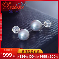 Dei silver dew positive round silver grey seawater akoya pearl ear nail G18k gold ear decoration woman comparable to true multicolored