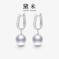 Серьги из жемчуга, серебро 925 пробы, 11mm