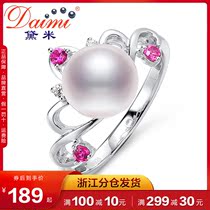 Demi Jewelry Gui Beauty 8-8 5mm Zhengyuan Bright White Freshwater Pearl Ring S925 Silver Crown Girl KBZ