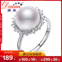 Demi Jewellery Shiny Eyes 10-10 5mm White Large Freshwater Pearl Ring Woman S925 Silver Princess Rings