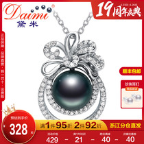 Dei jewelry Shihua 9-10mm positive round Tahiti black pearl pendant female S925 silver seawater pearl necklace