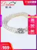 Demi Nanyu 4-5mm near round white strong light freshwater pearl bracelet double mini pearl bracelet to send girlfriend