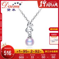 Demi Cute Rabbit 6-6 5mm Zhenground Qiang Zeakoya Seawater Pearl Pendant Necklace G14K Gold KBZ