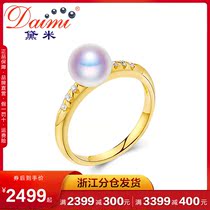 Dei jewelery 7-7 5mm positive round akoya sea water pearl ring 18K gold ring KBZ