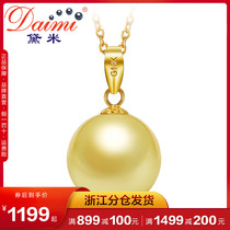 Demi Jewelry Warm Yang 11-12mm Positive Round Strong Glossy Nanyang Gold Pearl Pendant G18K Gold Single Necklace Woman