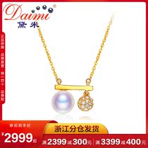 Dei Finding Tan 6 5-7mm positive round Qianzakoya Seawater Pearl Pendant 18K Gold Diamond Necklace KBZ