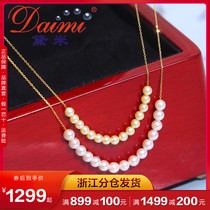 Demi Soft Heart Positive Round Akoya Seawater Pearl Pendant G18k Gold Necklace Send Girlfriend Lock Bones Road Pass