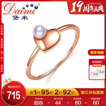 Deis heart 3 5-4mm positive round Qiangsaakoya sea water pearl ring G14K gold KBZ