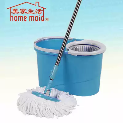 Meijia life is better than the World Beauty home mop spin good god drag hand dry no hand wash mop 8828 five generations