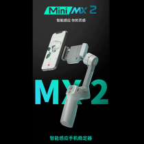 Magic claw mini-mx2 smart sensor phone stabilizer video claws MX2 handheld anti-shake gimbal