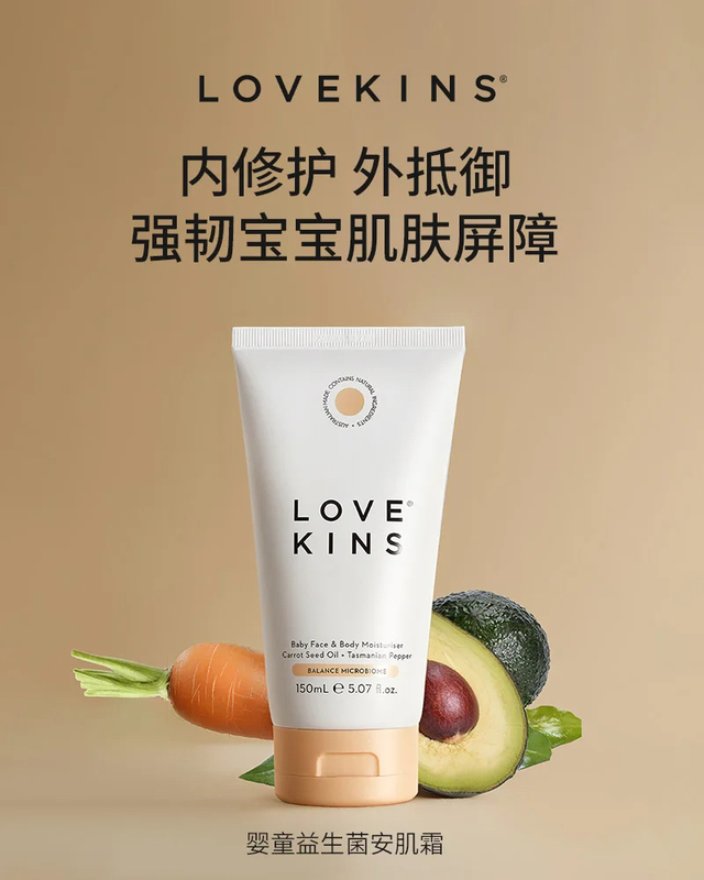 Lovekins Mu Xin Infant Probiotic Balancing Soothing Cream 150ml (Can Be Used on Face/Body)