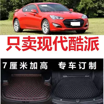 2009 2010 2011 2012 old modern imported Rohens-Coupe trunk cushion waterproof tail compartment