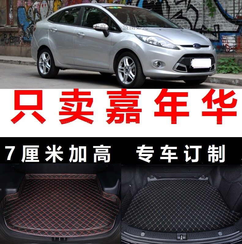 Three boxes of Ford09 2010 12 old trunk cushion waterproof suitcase mat tail warehouse