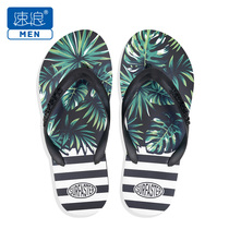 2020 new Flip-flops mens shoes summer beach non-slip wear-resistant casual sandals and slippers trend