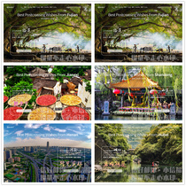 (Xiaoxinfu 3) Henan Hubei Hunan Guangdong Guangxi Hainan Hundred Cities Shantou Hengyang Yongzhou Postcard