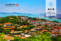 World Heritage ⑥ Hoh Xil Gulang Island Fanjing Mountain Liangzhu Yellow Bohai Sea Migratory Bird Habitat Quanzhou Complete Set