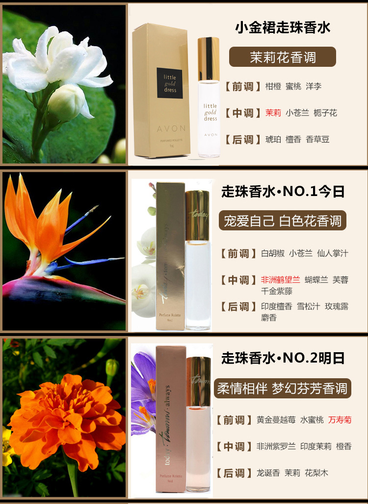 Authentic Avon hôm nay có mùi hương 9ml hoa tươi lâu dài dành cho sinh viên và hoa quả thơm - Nước hoa nước hoa chiết