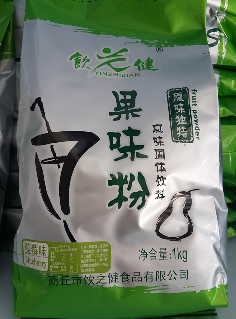 Du Huang Jianjian fruit flavor powder pearl milk tea raw material 1KG milk tea shop special milk tea powder