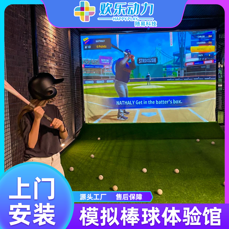 Simulated Baseball Digital Sports Complex Indoor Interactive Experience Projection Trendy Play Equipment Entertainment Game Batting Cage Simulated Baseball Digital Sports Complex Indoor Interactive Experience Projection Trendy Play Equipment Entertainment Game Batting Cage