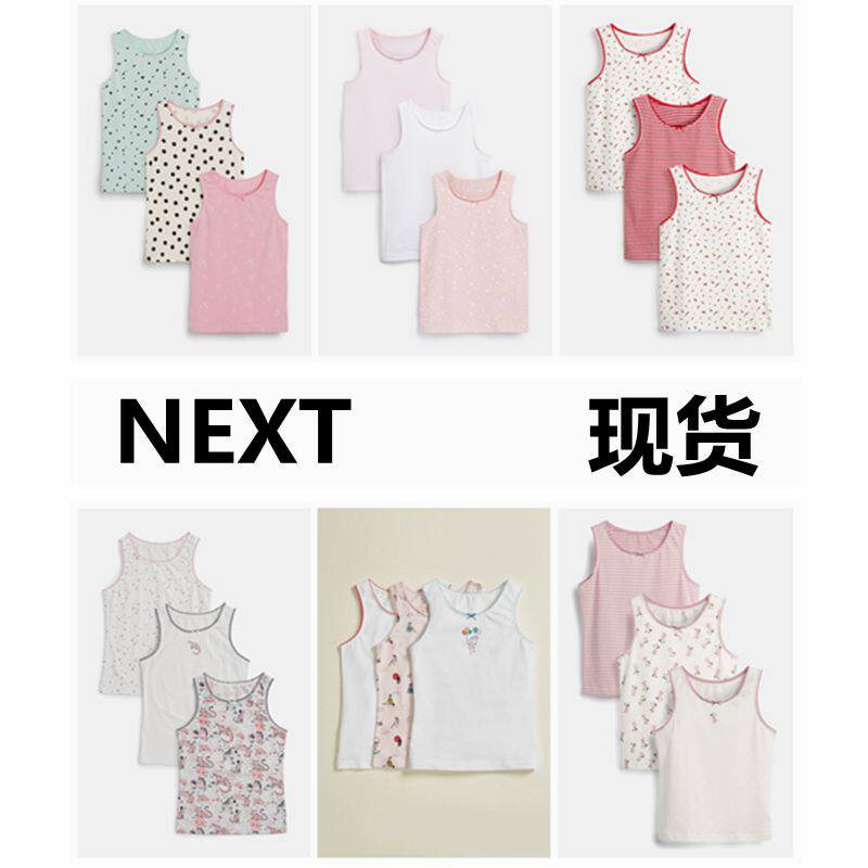 Spot ] British next ju Tao girl baby horse rainbow pony print with bottom vest three pieces