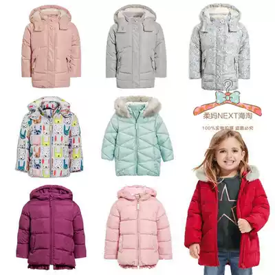 (Spot special)UK next Autumn and winter girl baby velvet thickened powder gray floral cotton jacket quilted jacket
