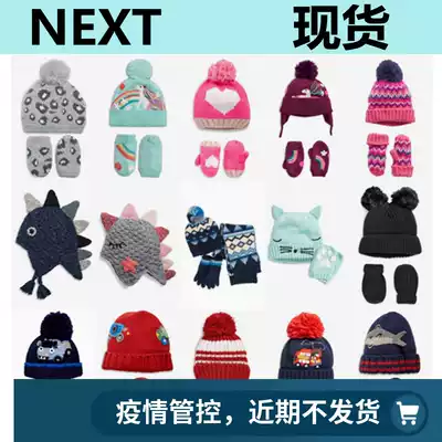 Spot]British next winter boys and girls baby unicorn car BAO WEN hat gloves scarf 1-10 years old