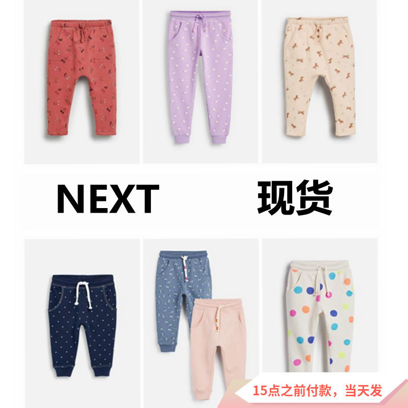 (Spot)Soft mom UK next spring and autumn girls baby blue and pink BAO WEN sweatpants Jogging pants sweatpants