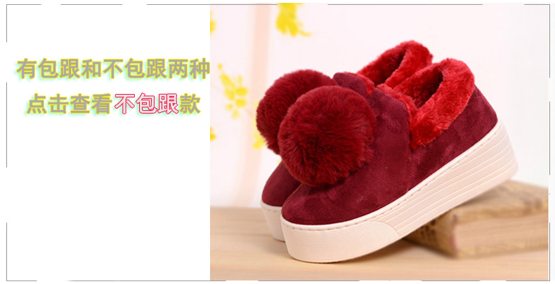 Dép cotton nữ dễ thương dày đế trong nhà dép bông trong nhà nêm với dép len ấm áp không trơn dép đi trong nhà tắm lock&lock
