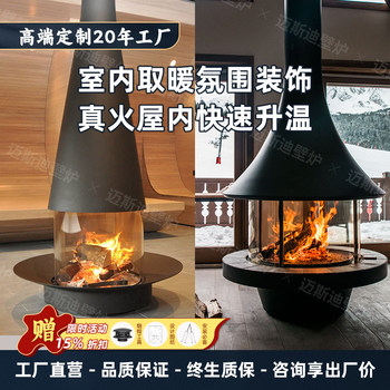 Home Indoor Fireplace Real Fire Wood Decoration Living Room Flame Villa Hanging Simulated Fire Wall-Mounted Stove Firewood Heating