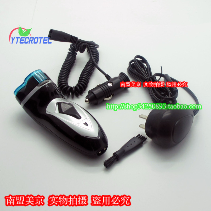 Quality new car razor JS-868 car dual-use three-blade razor